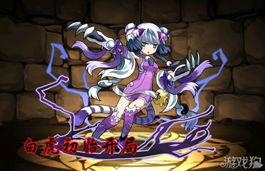 智龍迷城手游(智龍迷城手游攻略)下載