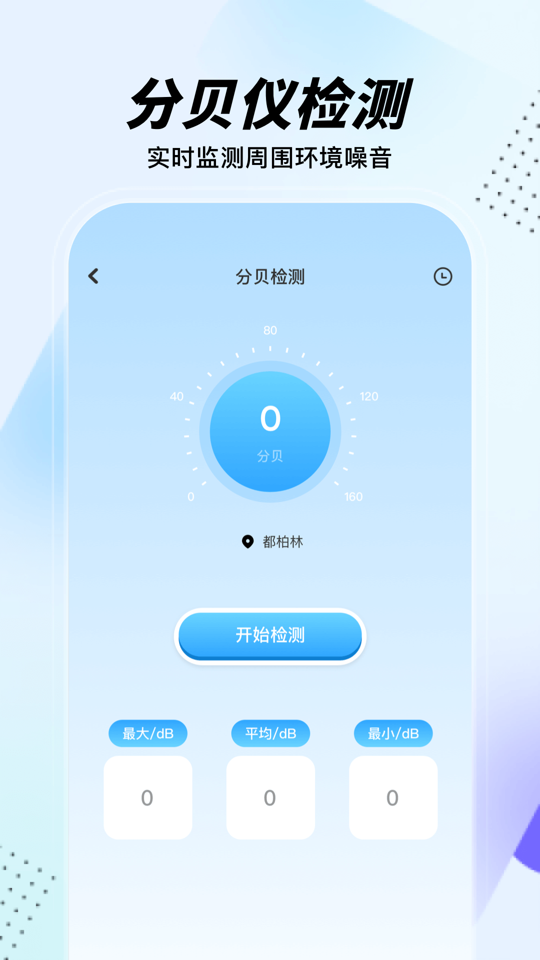 快捷應(yīng)用app下載安卓(快捷應(yīng)用app下載安卓手機)下載