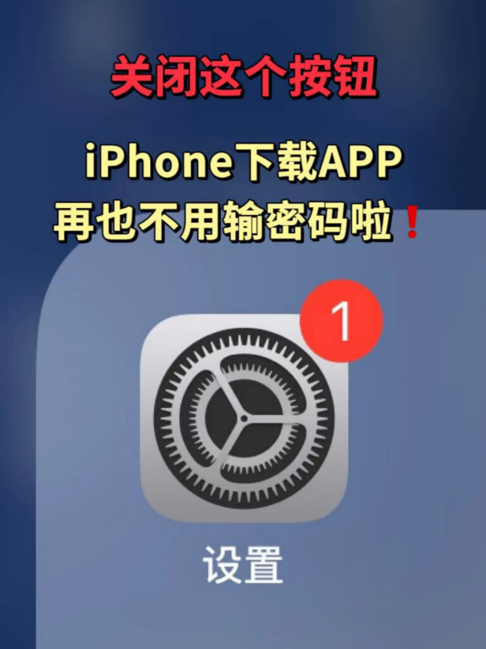蘋(píng)果下載應(yīng)用卡住(蘋(píng)果下載應(yīng)用卡住不動(dòng))下載
