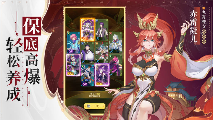 妖神記手游等級攻略(妖神記手游等級攻略視頻)下載