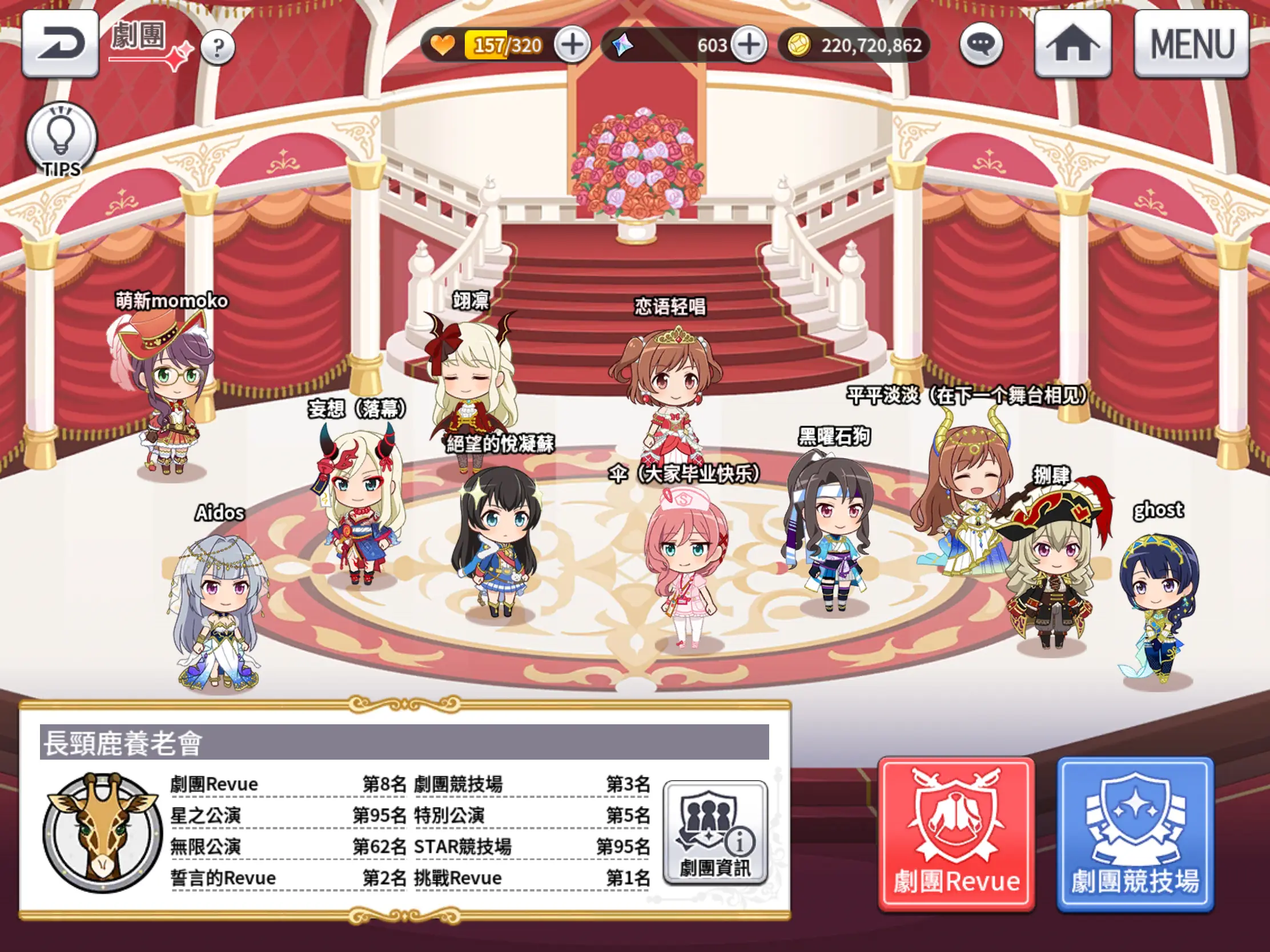 少女歌劇手游角色攻略(少女歌劇手游角色攻略大全)下載