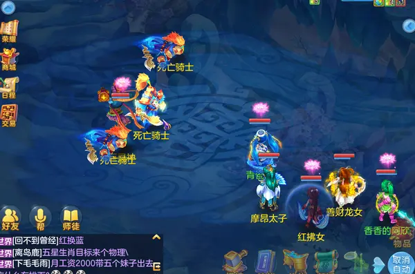 手游神武裝備(神武手游裝備套裝)下載