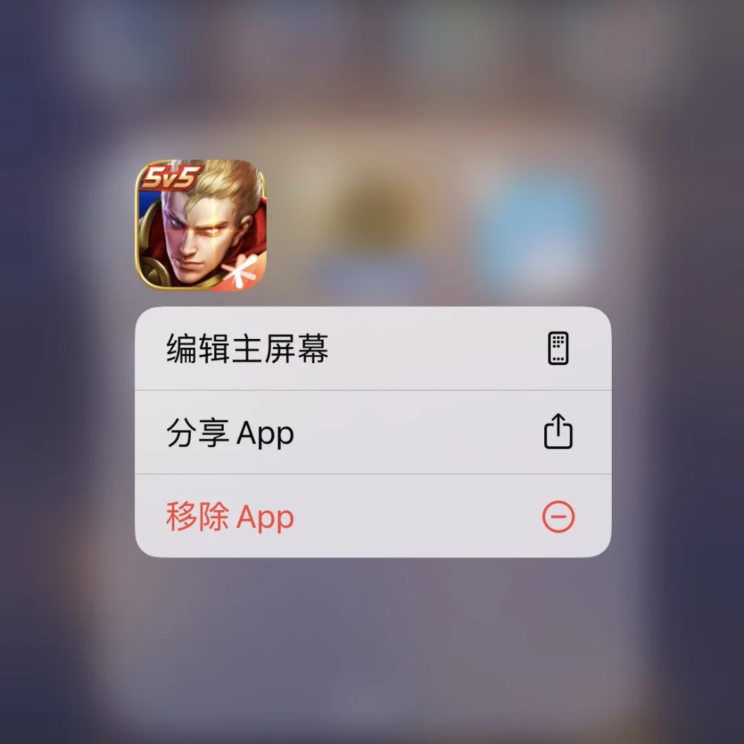 不占空間玩王者應(yīng)用下載(王者榮耀不占內(nèi)存版下載安裝)下載