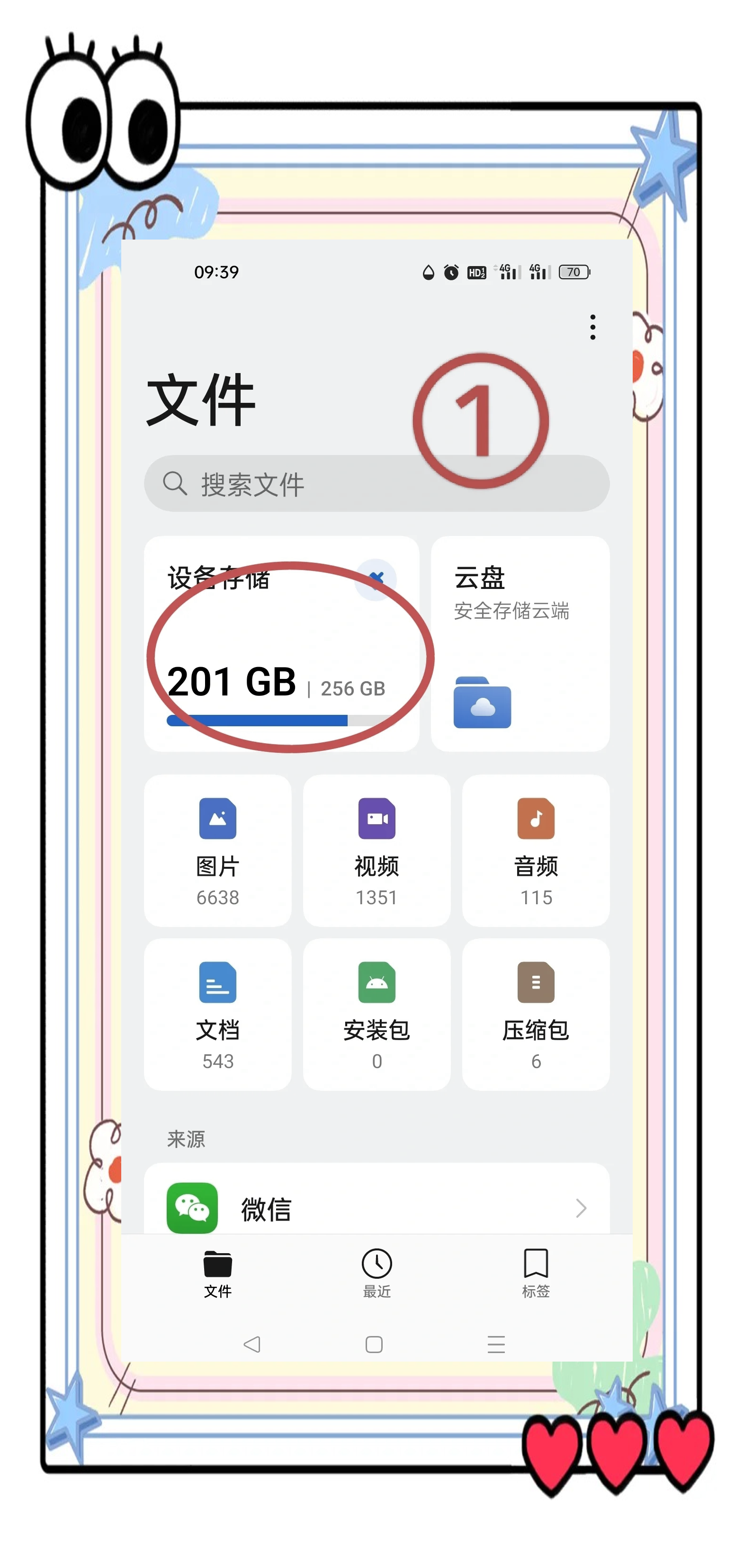 怎么刪快應用下載的東西(如何刪除快應用里面的軟件)下載