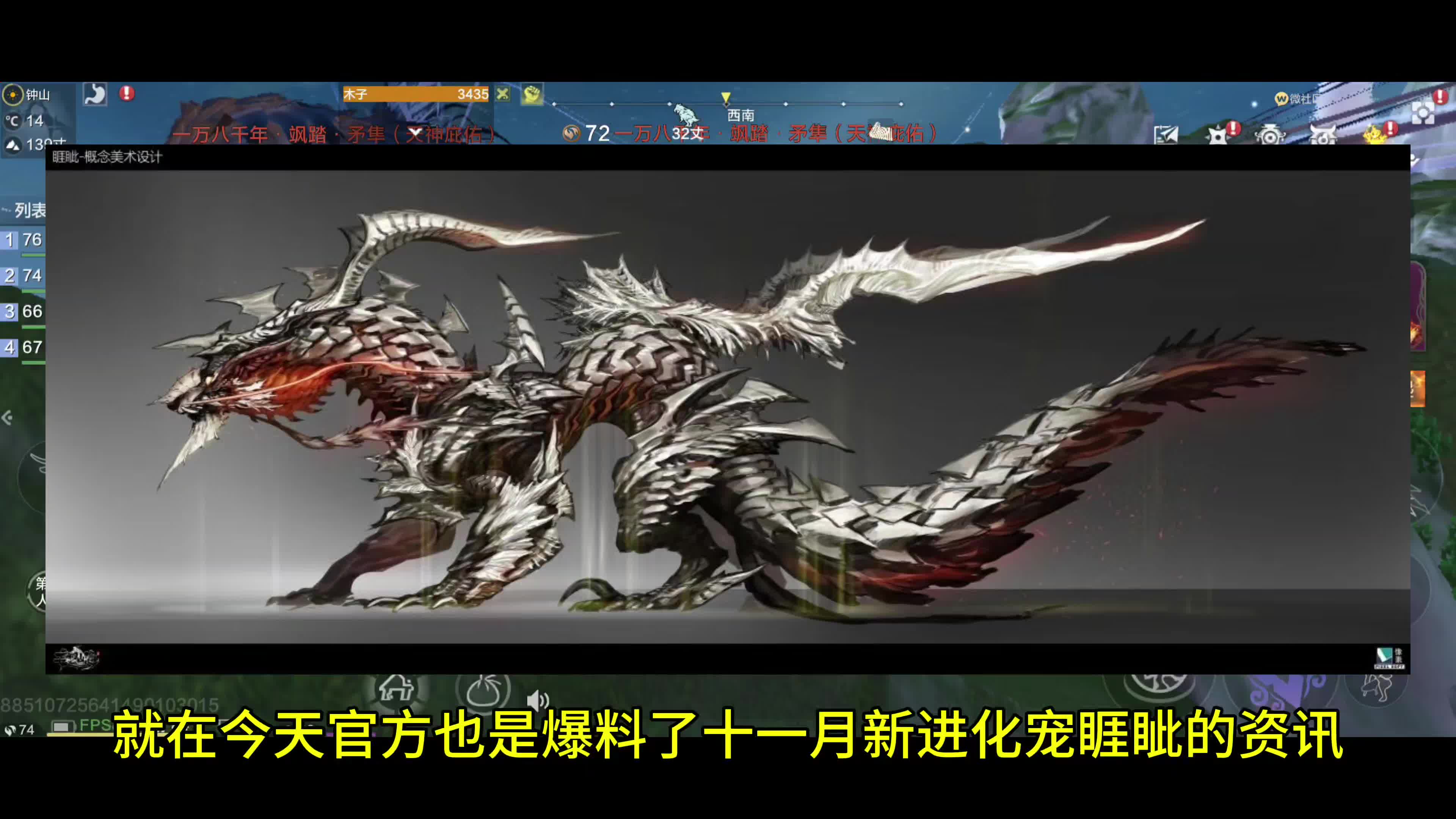 異獸手游(異獸手游傳奇官網(wǎng))下載