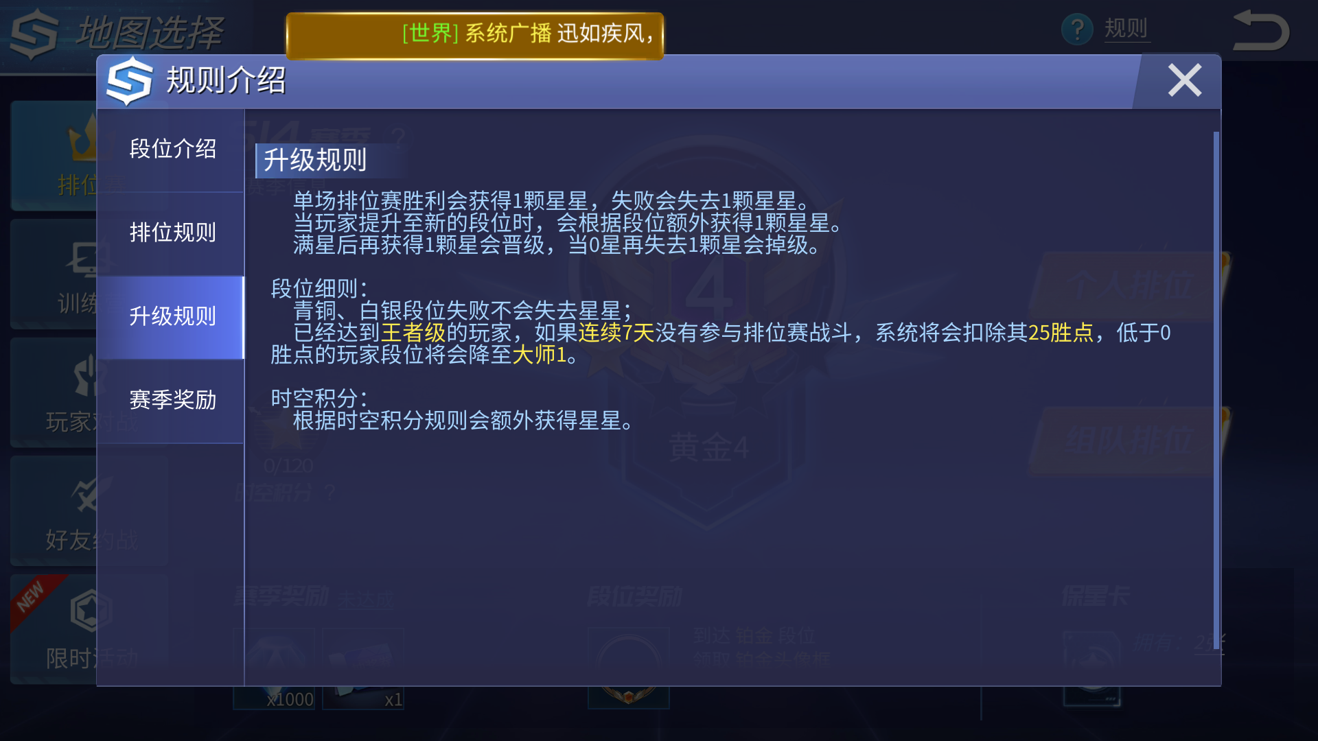 時空召喚手游小龍攻略(時空召喚手游小龍攻略圖)下載