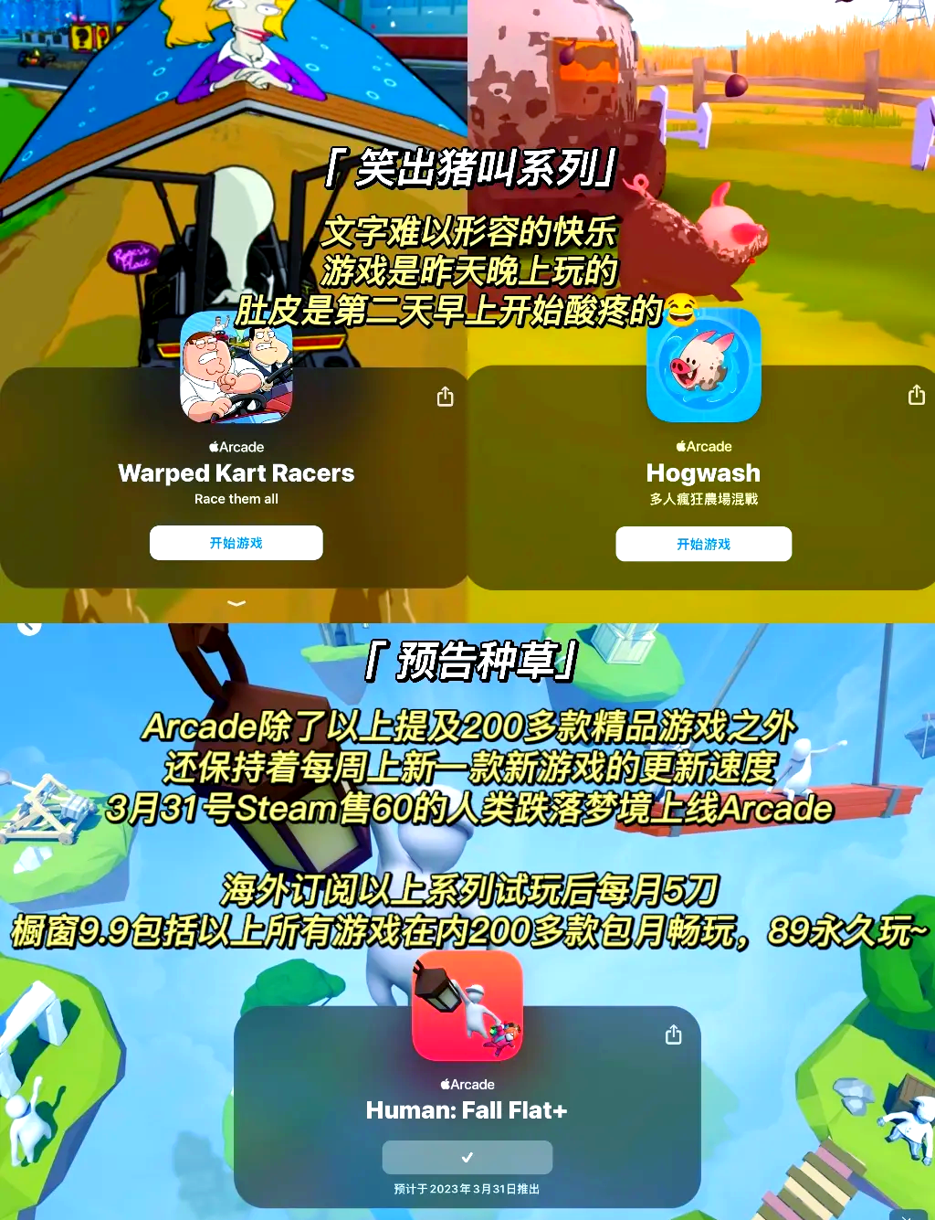 ios手游攻略的app(app store有沒有攻略游戲)下載