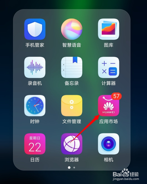 手機應用軟件下載器(手機應用軟件下載app)下載