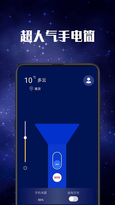 驗(yàn)鈔手機(jī)應(yīng)用軟件下載(驗(yàn)鈔手機(jī)應(yīng)用軟件下載蘋(píng)果版)下載