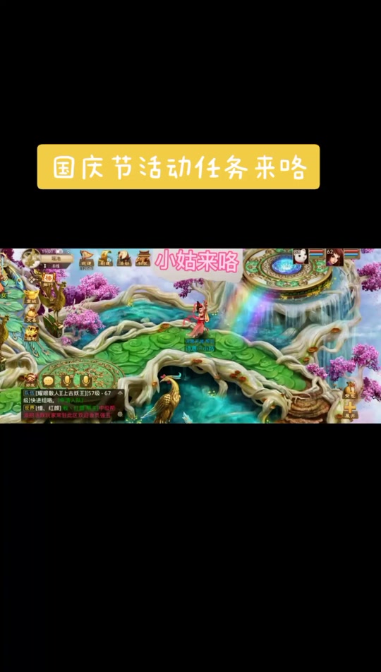 妖魔道手游(妖魔道任務(wù)哪里領(lǐng)取)下載