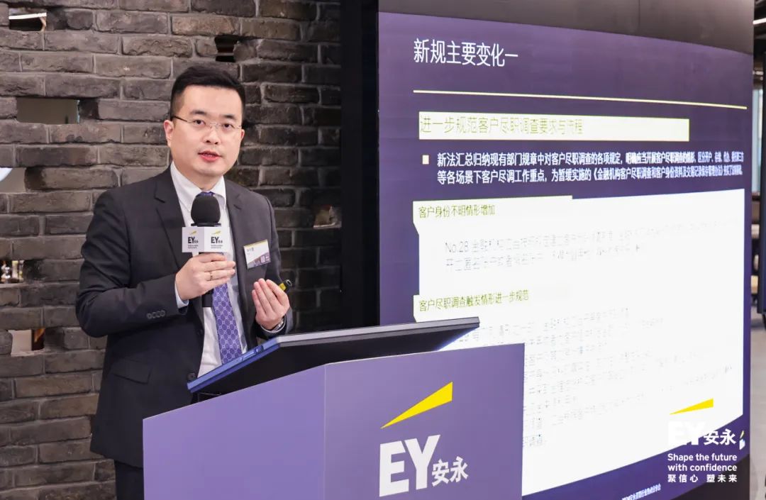 安永金融科技資訊(安永fintech and innovation)下載