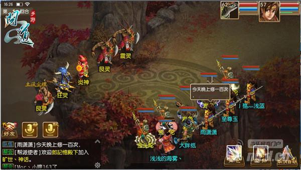 問(wèn)道手游助戰(zhàn)升級(jí)攻略(問(wèn)道手游助戰(zhàn)升級(jí)攻略圖)下載