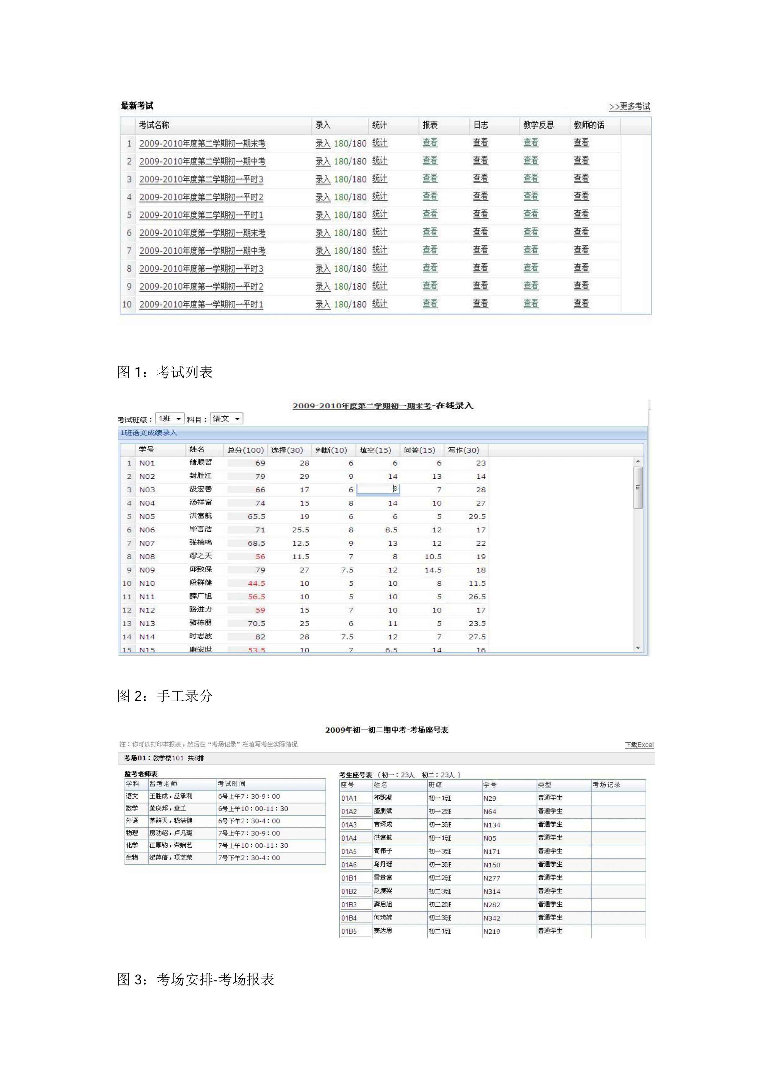 廣州遠志資訊科技開發(fā)(廣州遠志資訊科技開發(fā)公司招聘)下載
