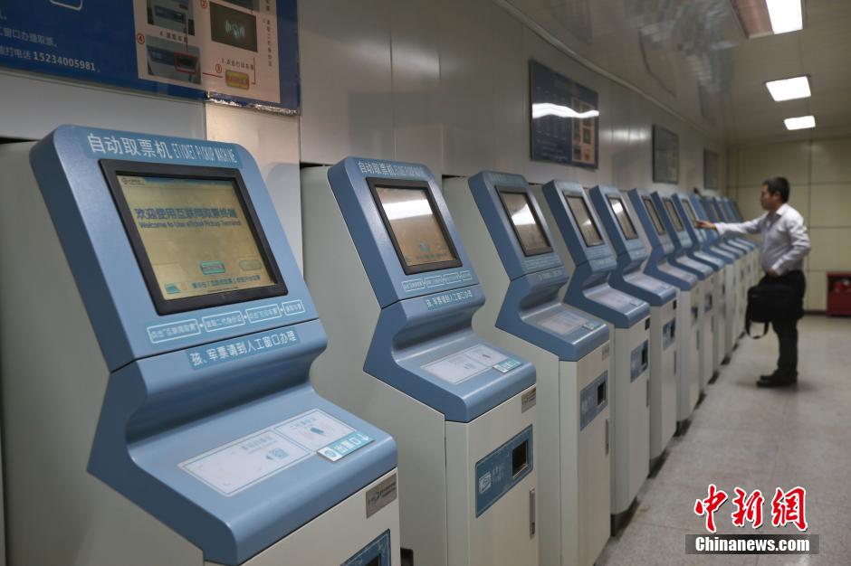 心柔科技自助資訊站(京東寄個人快遞便宜嗎)下載
