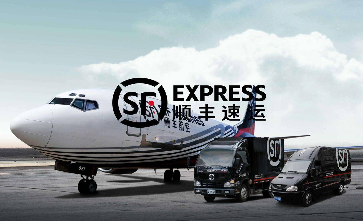 順豐的資訊科技部(順豐科技總部在哪里)下載