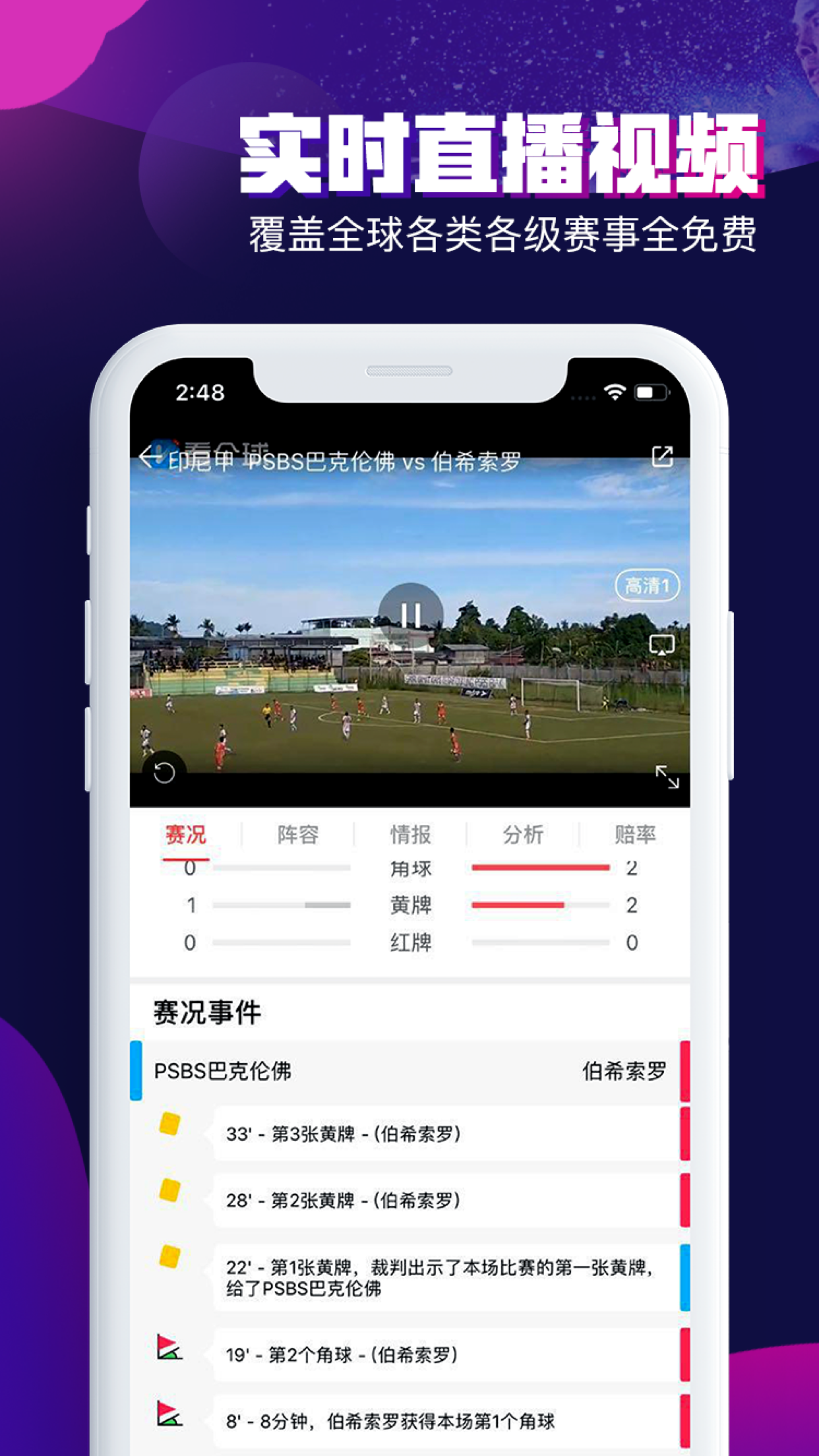 看科技資訊app(看科技資訊的app)下載