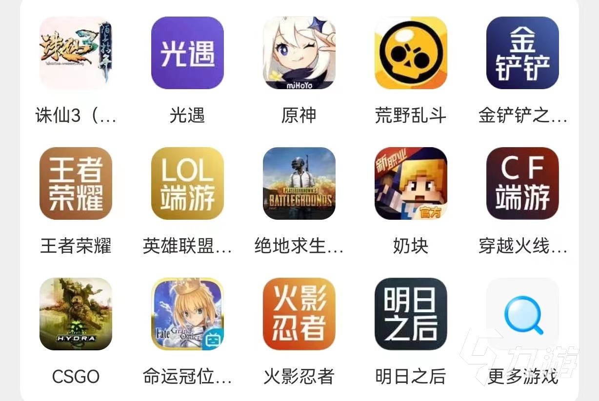 怎么模擬選號攻略手游版(怎么模擬選號攻略手游版本)下載