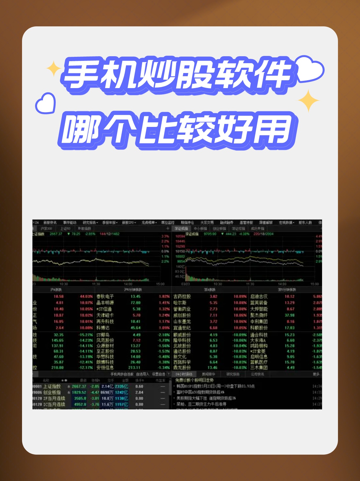 實時資訊科技(實時資訊是什么意思)下載