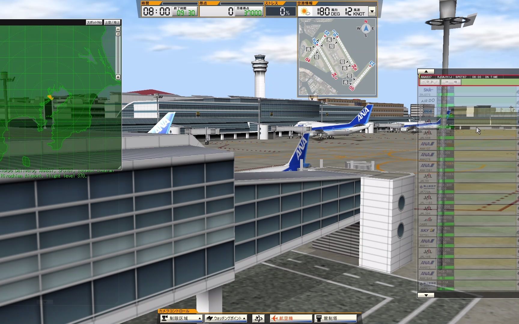 atc3手游攻略(at online3攻略)下載