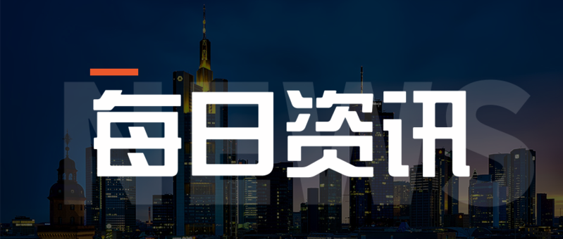 人力科技每日資訊(人力科技每日資訊最新消息)下載