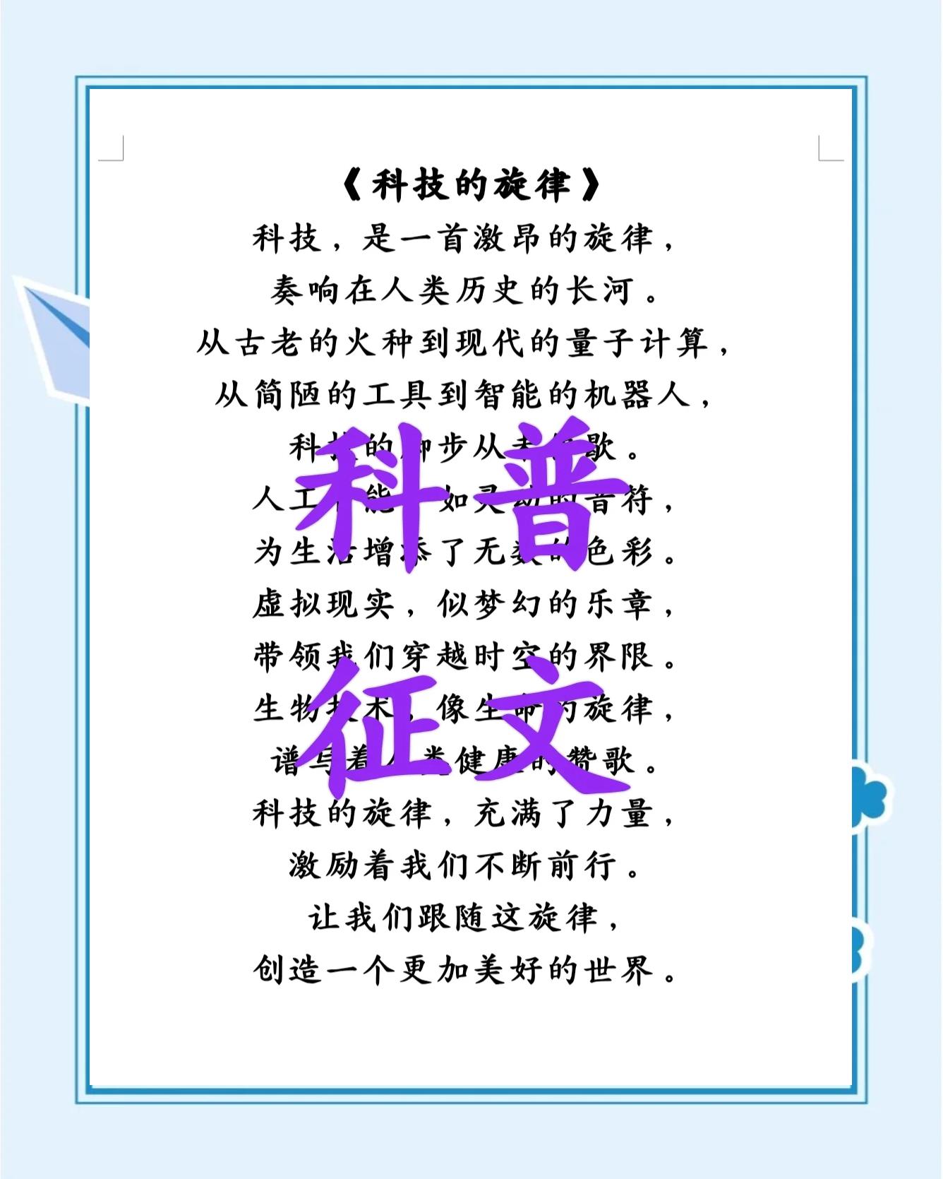 新科技新前沿資訊(2021最新科技前沿技術)下載