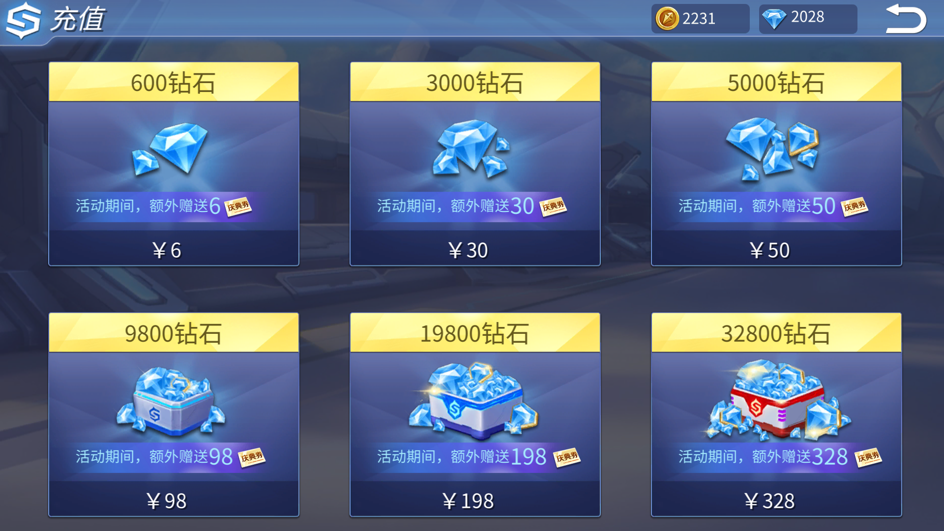 應用寶搜索時空召喚下載(應用寶搜索時空召喚下載安裝)下載