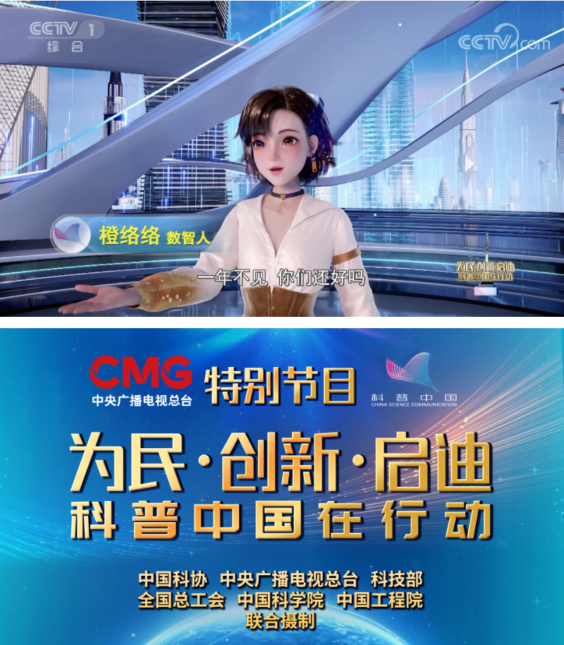 央視資訊科技(cctv資訊頻道)下載