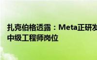 正產(chǎn)科技最新資訊(正生科技集團(tuán)有限公司)下載