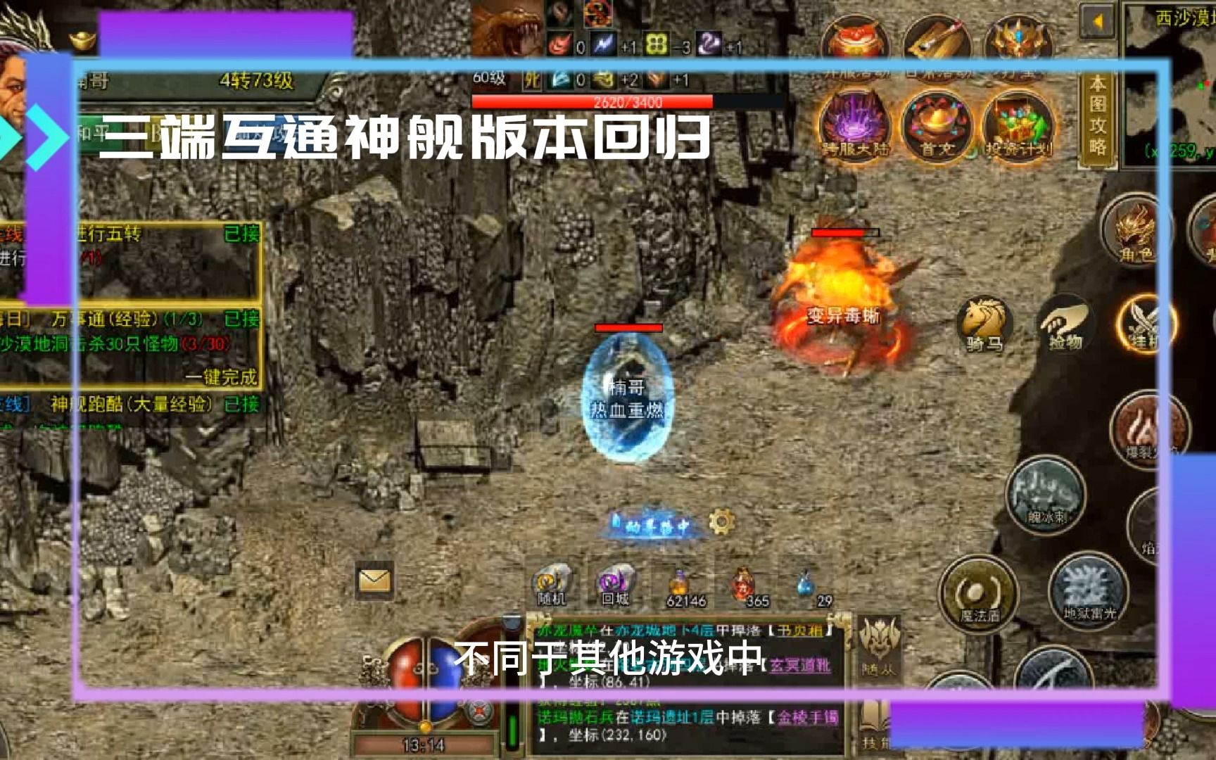 傳奇元素覺醒手游攻略(傳奇元素覺醒手游攻略視頻)下載