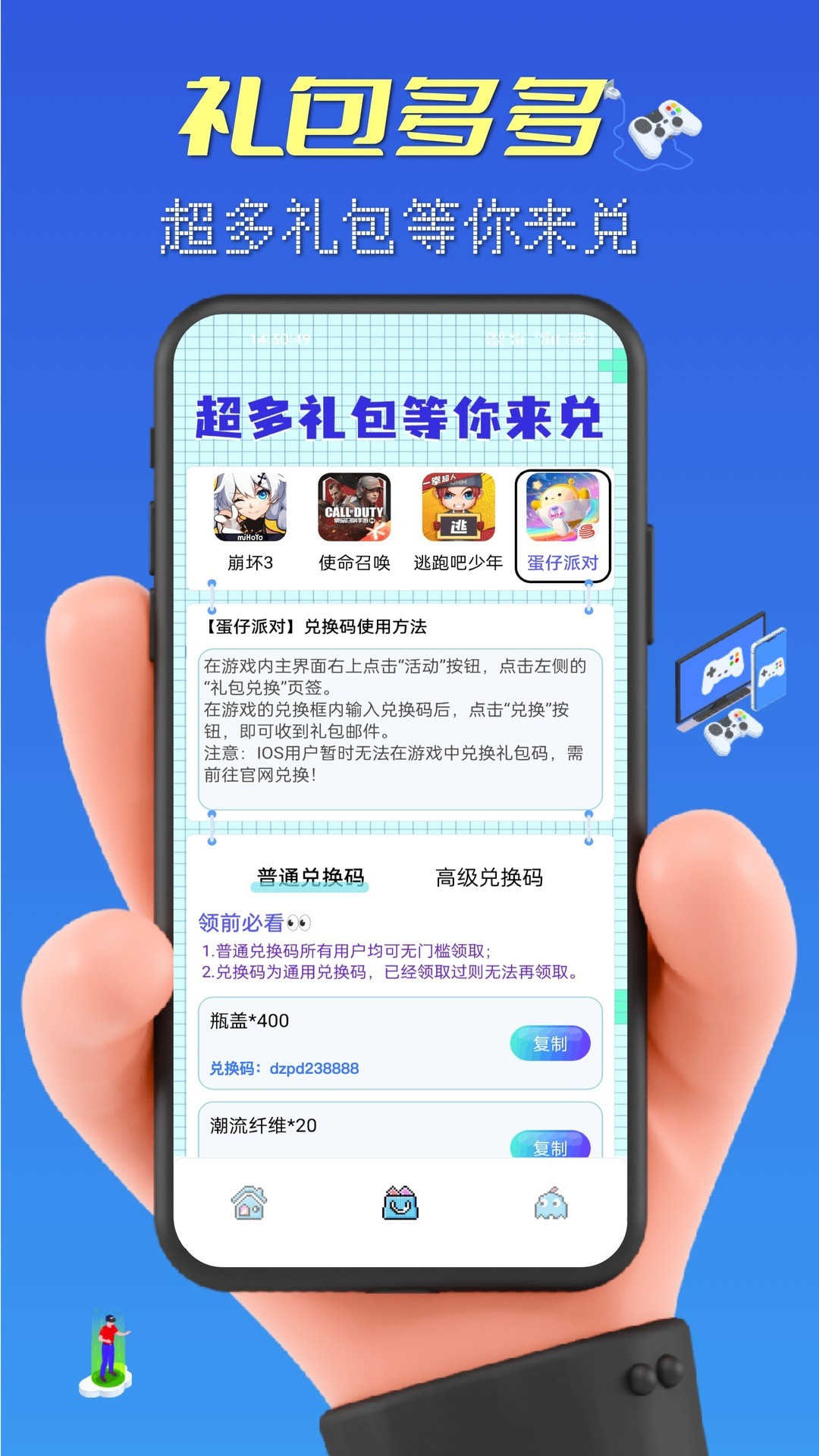 應用皮膚軟件下載安裝(應用皮膚軟件下載安裝蘋果)下載