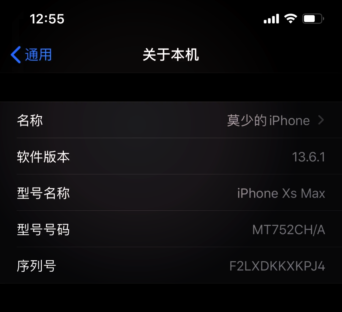 蘋果xsm如何下載應用的簡單介紹