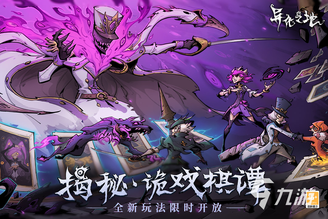 好玩的單機(jī)版手游(好玩的單機(jī)手游 前十名)下載