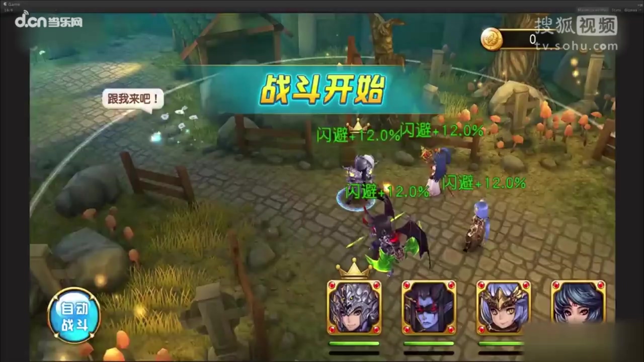 催眠大師手游攻略視頻(催眠大師游戲有幾種結局)下載