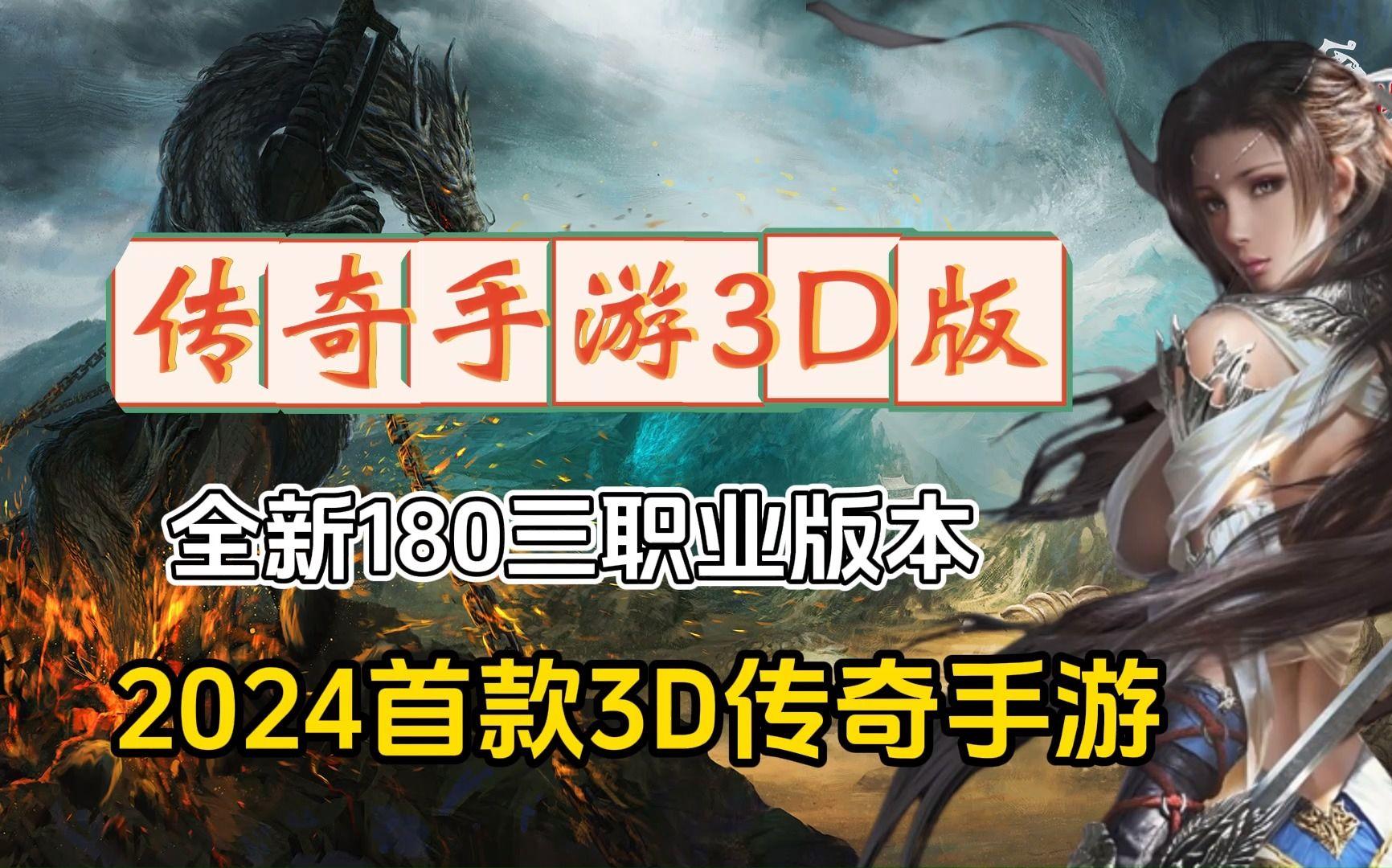 無限制手游(無游戲限制的游戲)下載