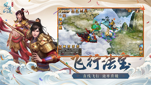 問道手游怎么離線刷道(問道手游離線刷道是什么意思)下載