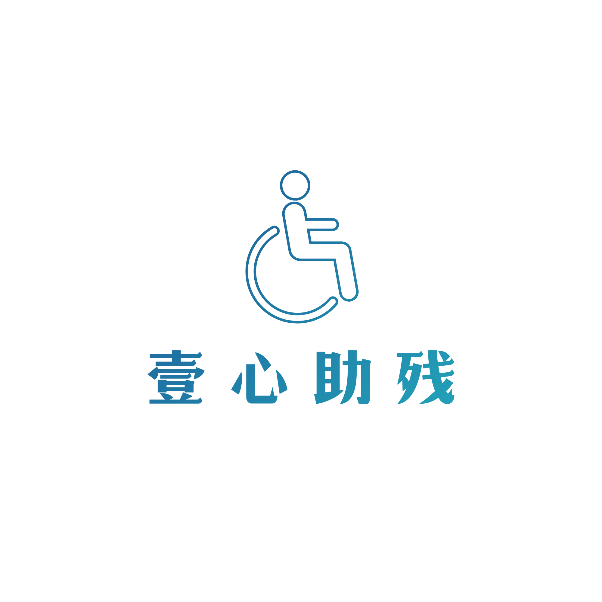壹心科技資訊(壹心科技資訊股票)下載