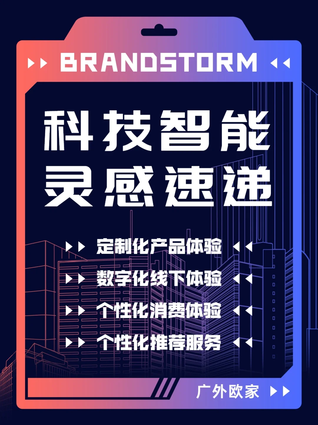 嗨科技資訊(搜索嗨科技的圖片)下載
