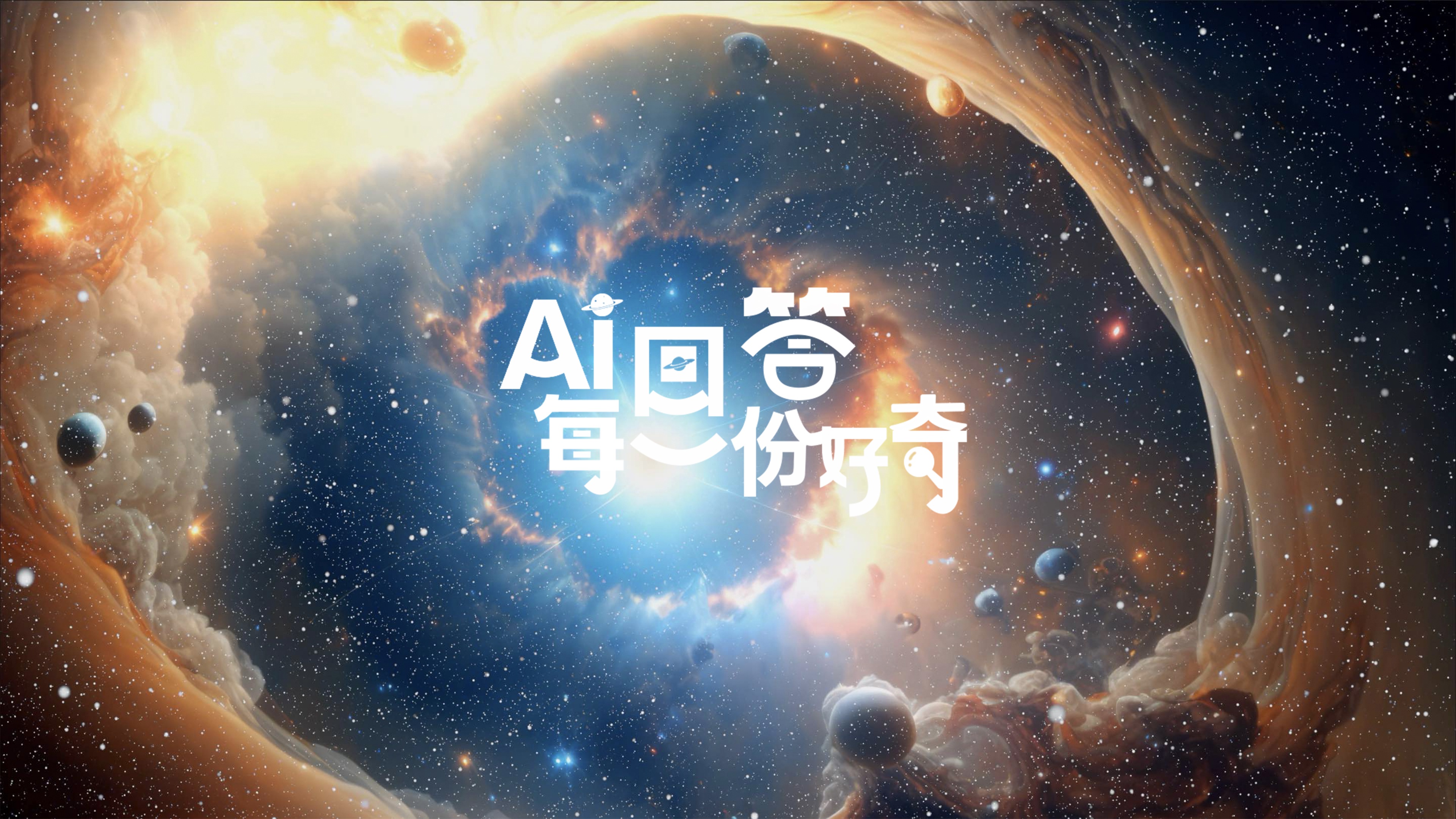 提供新鮮科技資訊(新鮮科技資訊第二季)下載