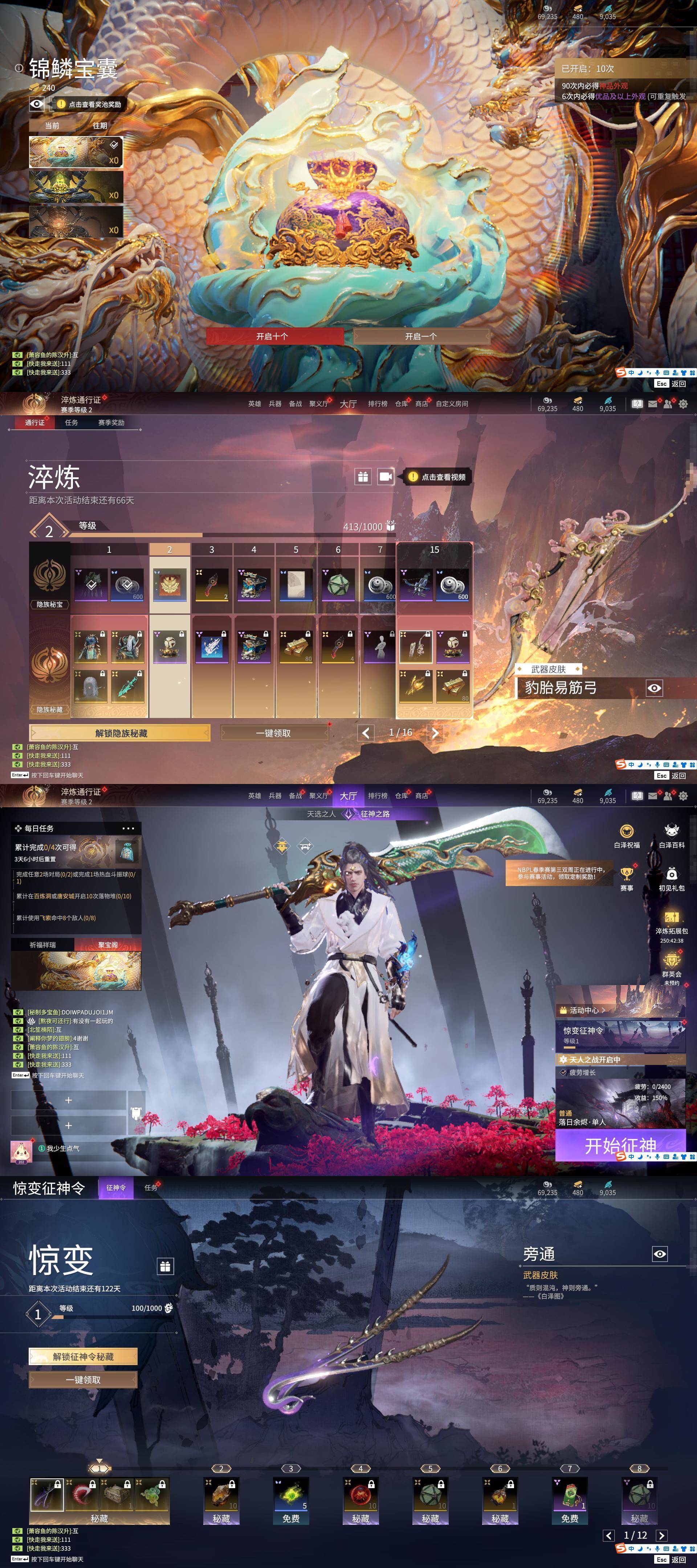 夢幻手游不屈(夢幻手游不屈適合什么寵物)下載