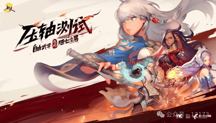輕功系統手游(輕功系統手游有哪些)下載