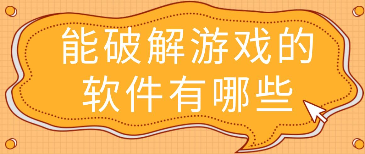 極星助手怎么下載應用(極星助手官網)下載