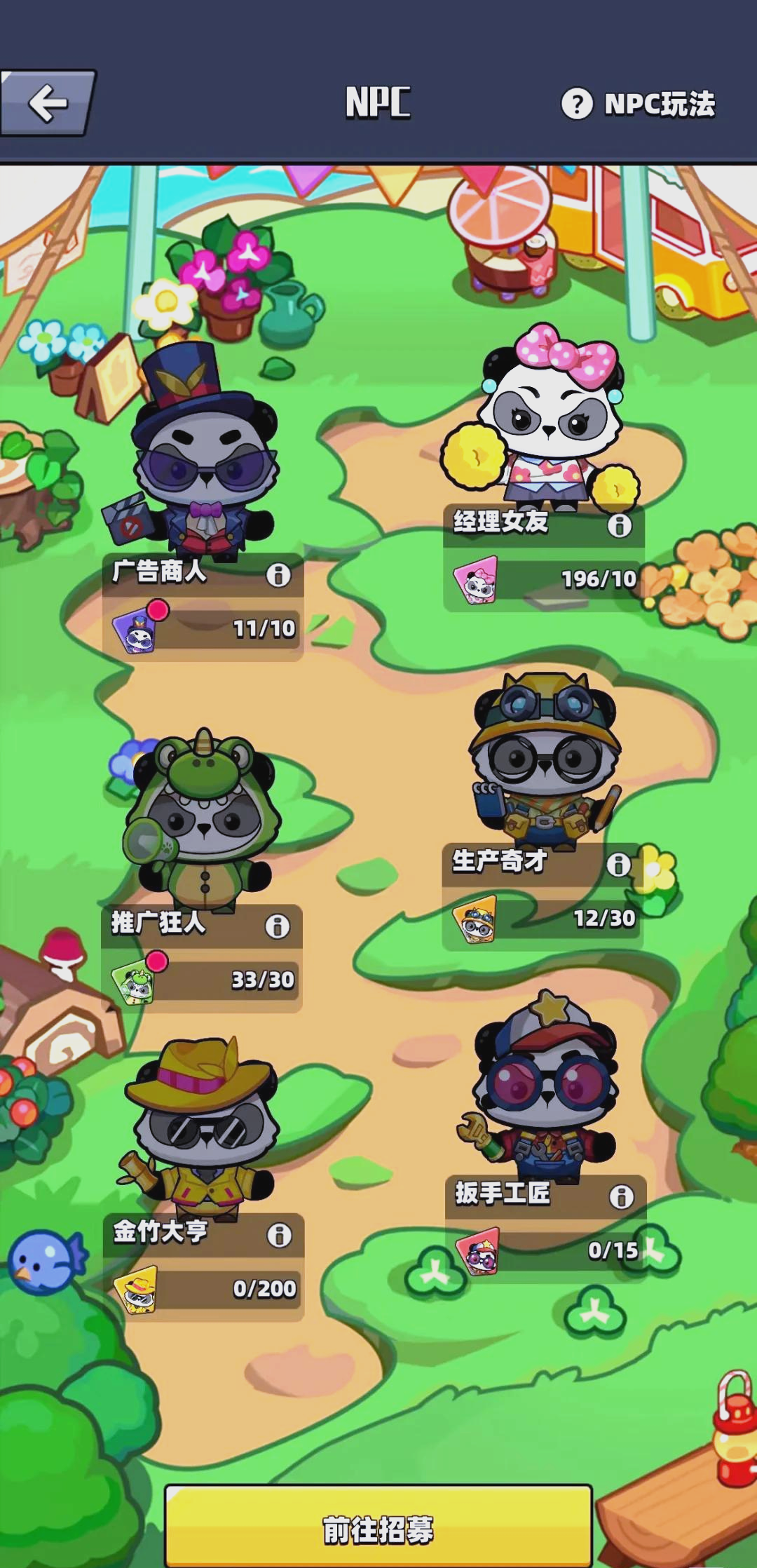 手游金融大亨攻略(游戲開發大亨攻略大全)下載