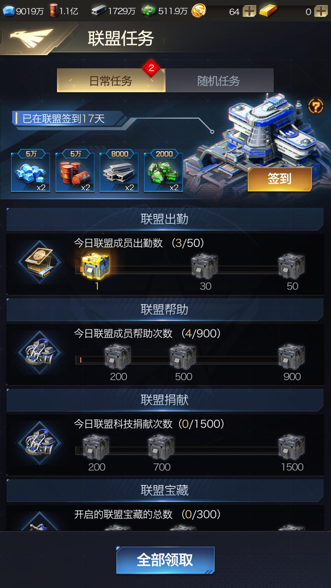 拇指手游紅警(紅警手游叫什么游戲名字)下載