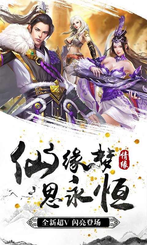 超級變態手游游戲(超級變態手游游戲大全)下載