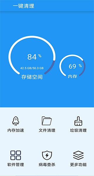 手機應用清理下載軟件(手機軟件清理緩存怎么清理)下載