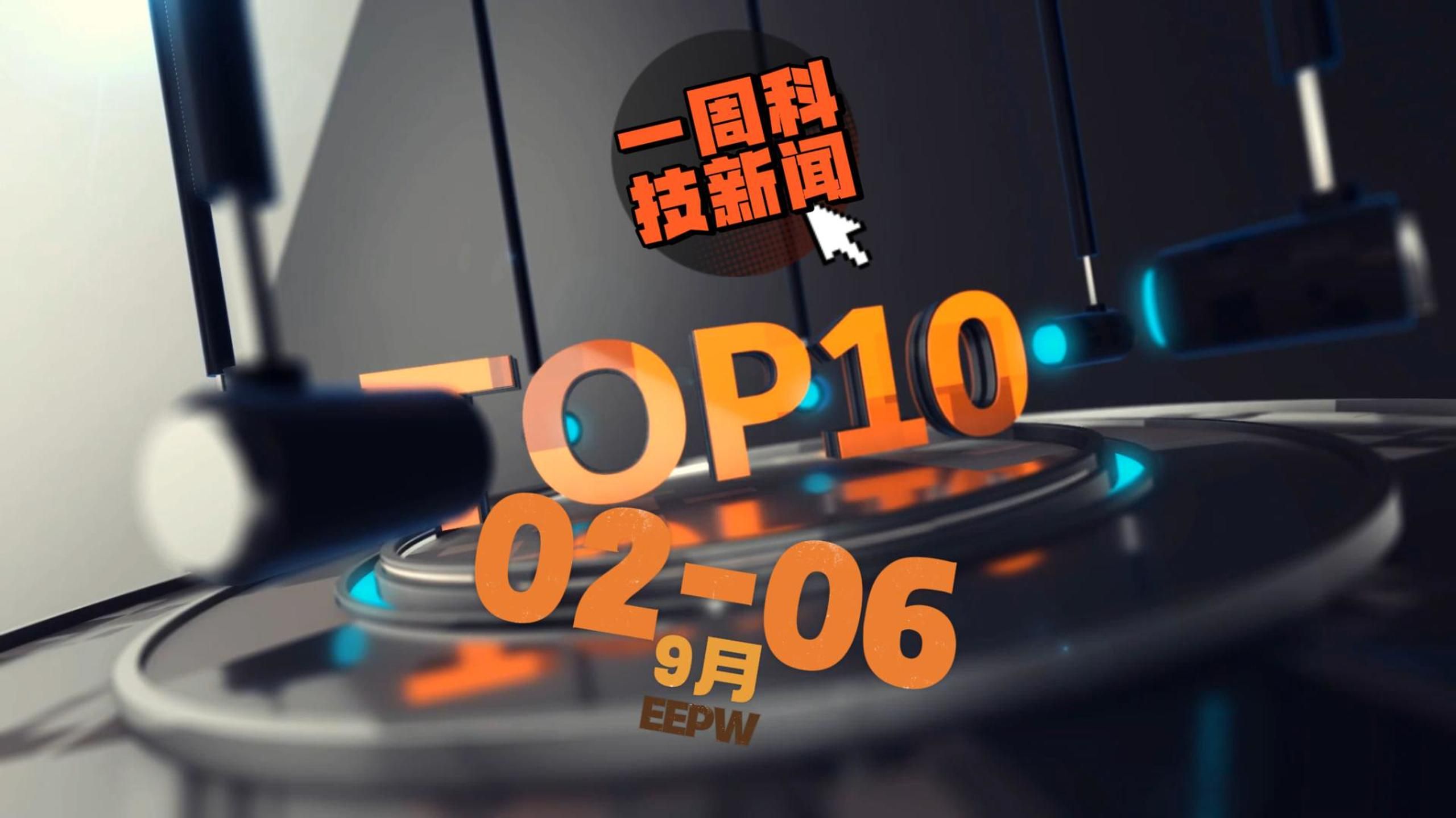全球資訊科技(全球資訊榜宣傳片)下載