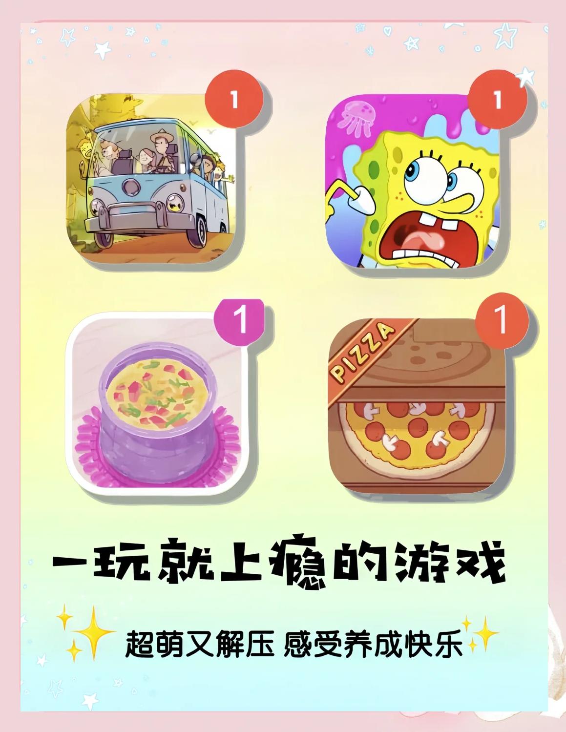 美食任務手游(美食游戲app)下載