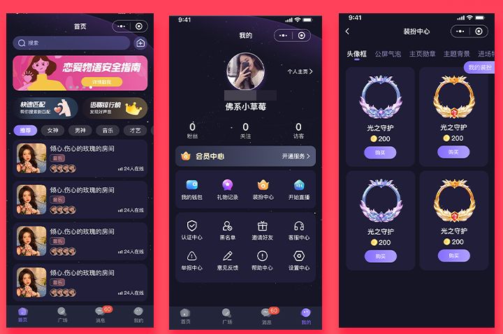 聊天應(yīng)用免費聊天下載(聊天應(yīng)用免費聊天下載安裝)下載