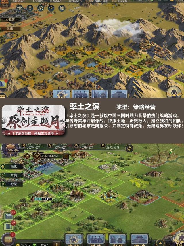 三國(guó)的戰(zhàn)爭(zhēng)手游版攻略(三國(guó)戰(zhàn)爭(zhēng)手游攻略武將搭配)下載