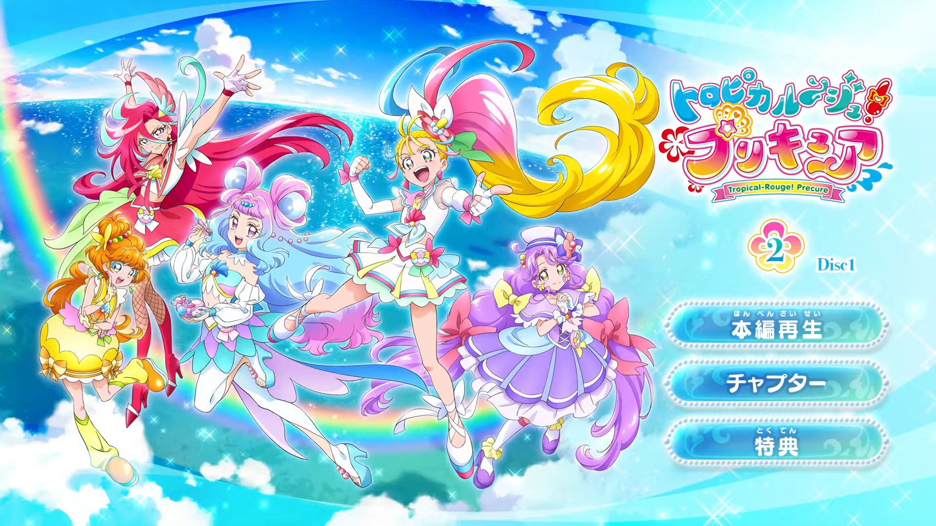 光之美少女手游(光之美少女全部版本)下載